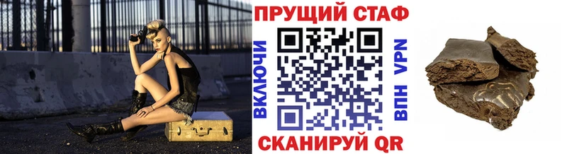Купить наркоту Россошь Cocaine  Лсд 25  ГАШ  Мефедрон 