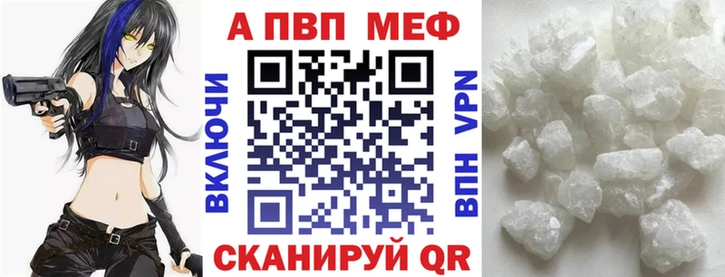 наркотики ОМГ ОМГ ТОР Alpha-PVP СК КРИС Россошь