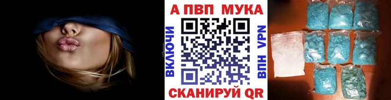 Alfa_PVP мука Россошь