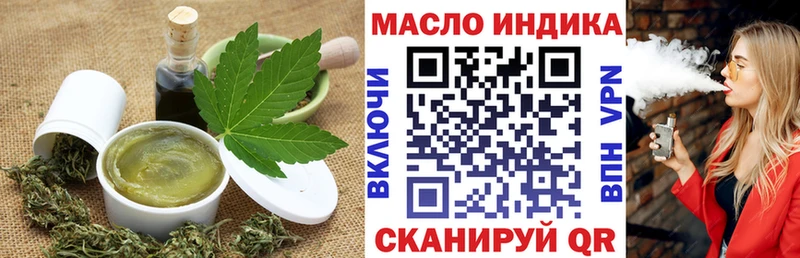 Печенье с ТГК марихуана  площадка телеграм  Россошь 