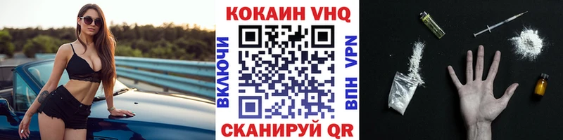 КОКАИН Columbia  наркошоп  Россошь 