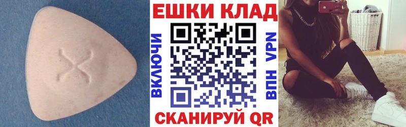 Ecstasy Philipp Plein Россошь