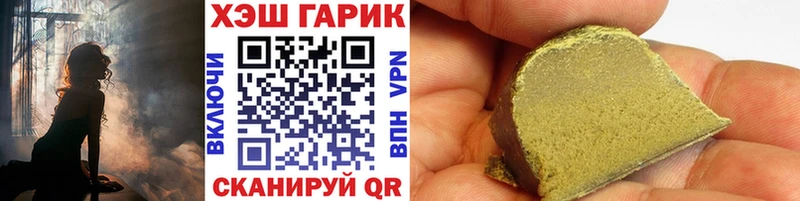 закладки  Россошь  ГАШИШ Premium 