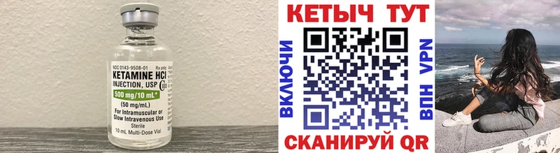 КЕТАМИН ketamine  МЕГА как зайти  Россошь 
