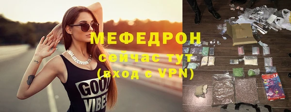 кокс Абаза