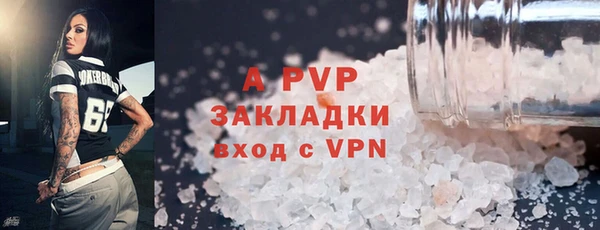 эйфоретик Абдулино