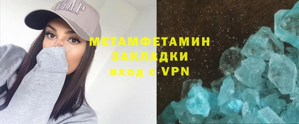 кокс Абаза