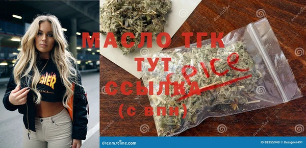 эйфоретик Абдулино