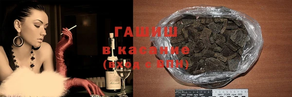 эйфоретик Абдулино