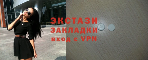 эйфоретик Абдулино