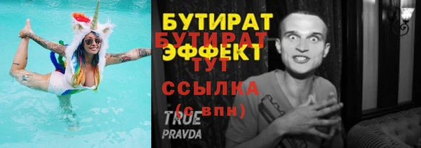 кокс Абаза