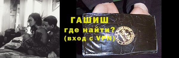 кокс Абаза