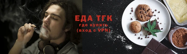 эйфоретик Абдулино