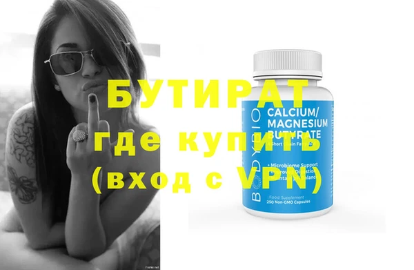 а пвп мука Абинск