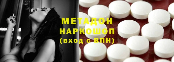 скорость mdpv Алексеевка