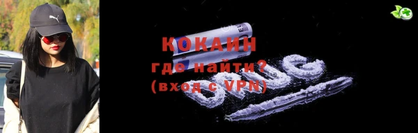 кокс Абаза