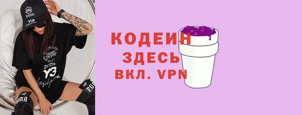 эйфоретик Абдулино