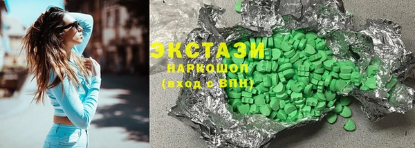 кокс Абаза