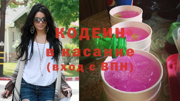 кокс Абаза