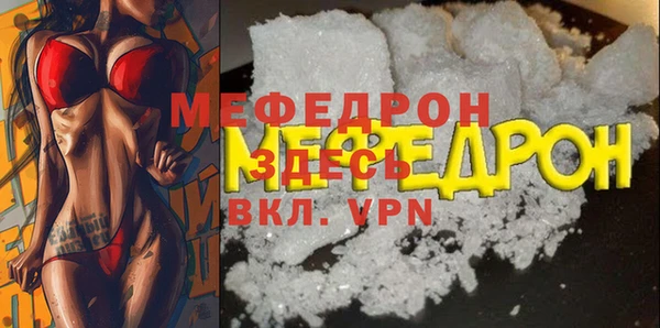 а пвп мука Абинск