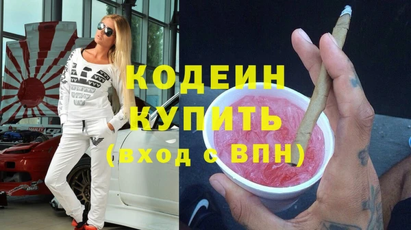 эйфоретик Абдулино