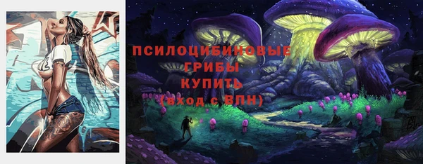 эйфоретик Абдулино