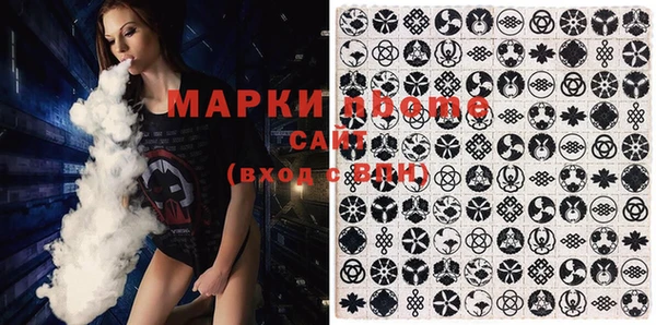 а пвп мука Абинск