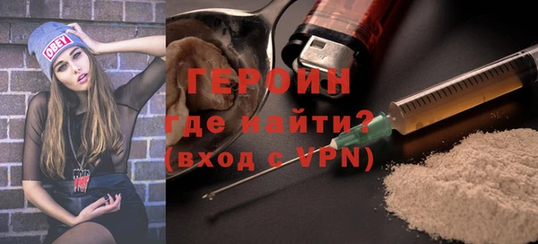 эйфоретик Абдулино