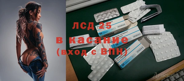 эйфоретик Абдулино