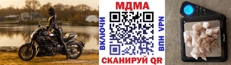 даркнет сайт Россошь MDMA crystal