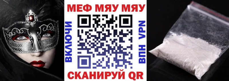 сколько стоит Россошь Меф кристаллы