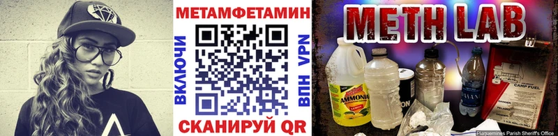 Метамфетамин Декстрометамфетамин 99.9%  Россошь 
