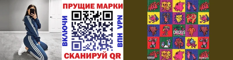 Марки NBOMe 1,5мг  Россошь 