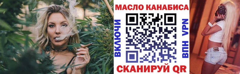 ТГК гашишное масло  Россошь 