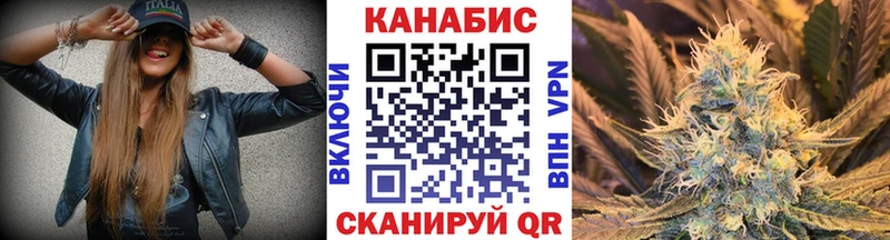 МАРИХУАНА тримм  что такое наркотик  Россошь 